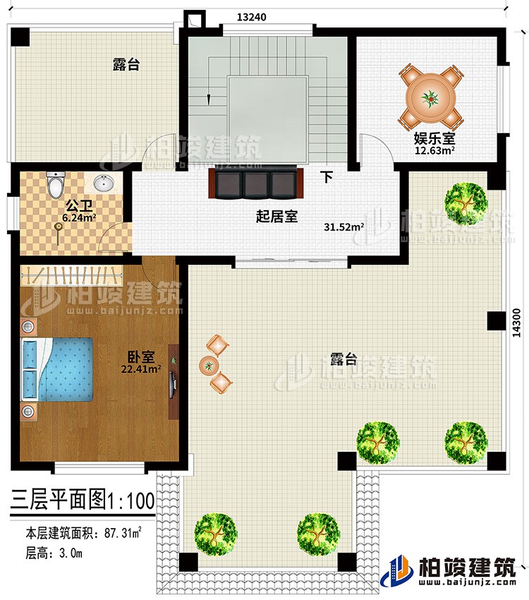 三层：卧室、娱乐室、起居室、2露台、公卫